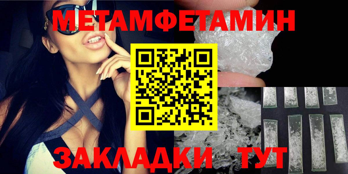 Амфетамин  Вход с VPN  Жуковский  Амфетамин VHQ 