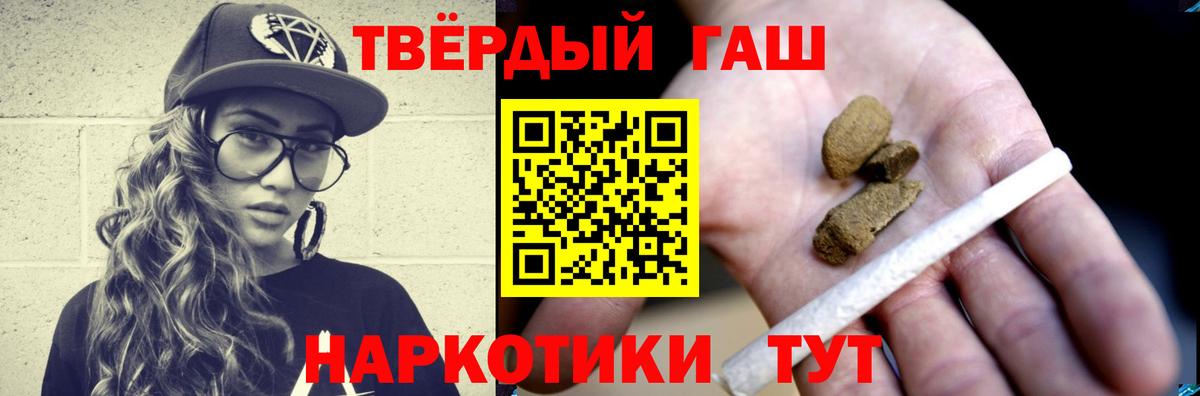 Жуковский  ГАШ VHQ  Вход с VPN  ГАШ Cannabis 