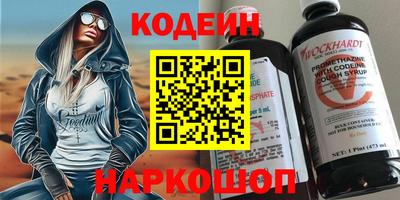 мефедрон мука Бийск
