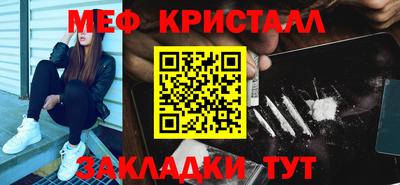 мефедрон мука Бийск