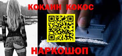 COCAINE Беслан