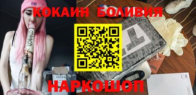 COCAINE Беслан