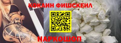 мефедрон мука Бийск