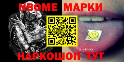 мефедрон мука Бийск