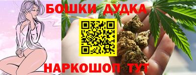 мефедрон мука Бийск
