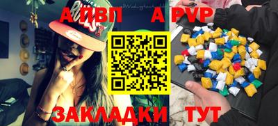 мефедрон мука Бийск