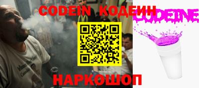 мефедрон мука Бийск