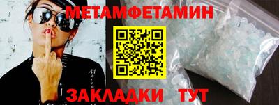 мефедрон мука Бийск