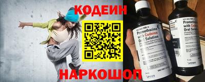COCAINE Беслан
