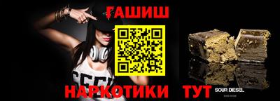 мефедрон мука Бийск