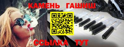 мефедрон мука Бийск