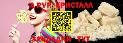 COCAINE Беслан