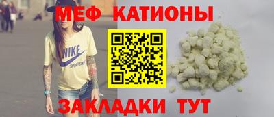 COCAINE Беслан