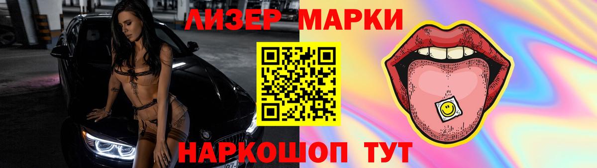 LSD-25 экстази кислота Жуковский