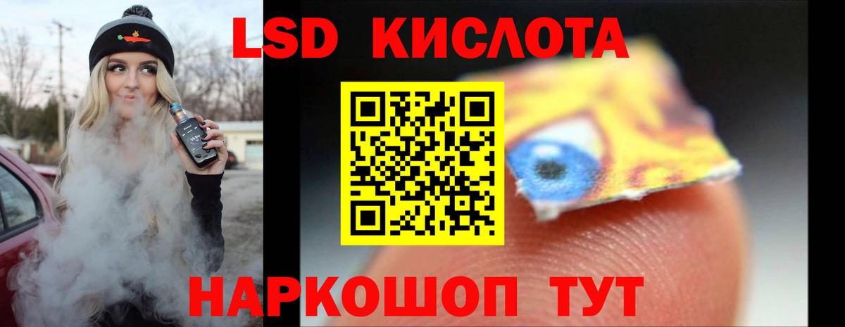 Жуковский  Лсд 25 экстази ecstasy  Вход с VPN 
